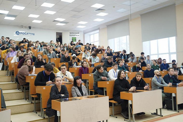 В Томске собрались лучшие студенты физико-математических факультетов со всей России