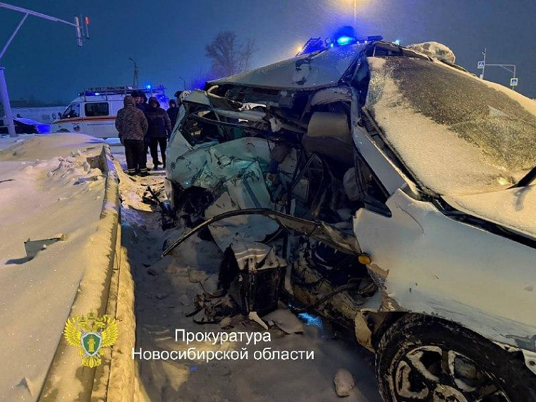 В Новосибирске в ДТП погибли шесть человек, включая двоих малолетних детей