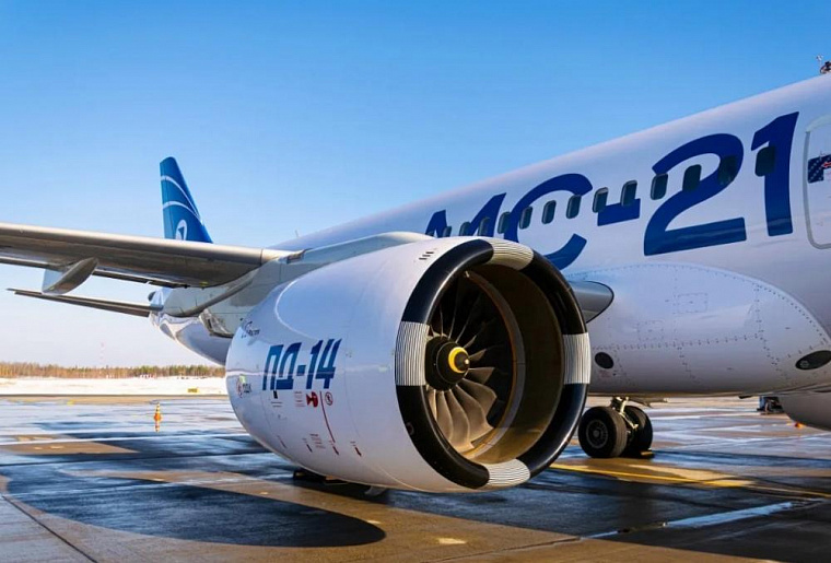 Самолет МС-21-310 Иркутского авиазавода прибыл в Архангельск для тестов на высоте до 4 тысяч метров над Белым морем