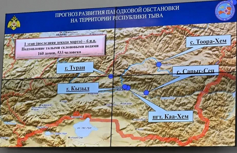 Тыва досрочно открывает пожароопасный сезон из-за неблагоприятных погодных условий