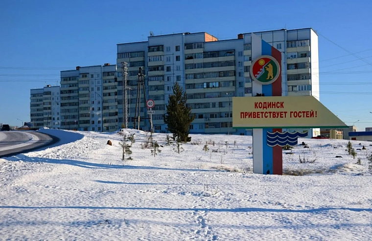 Кодинск: последний романтик советских гидростроек