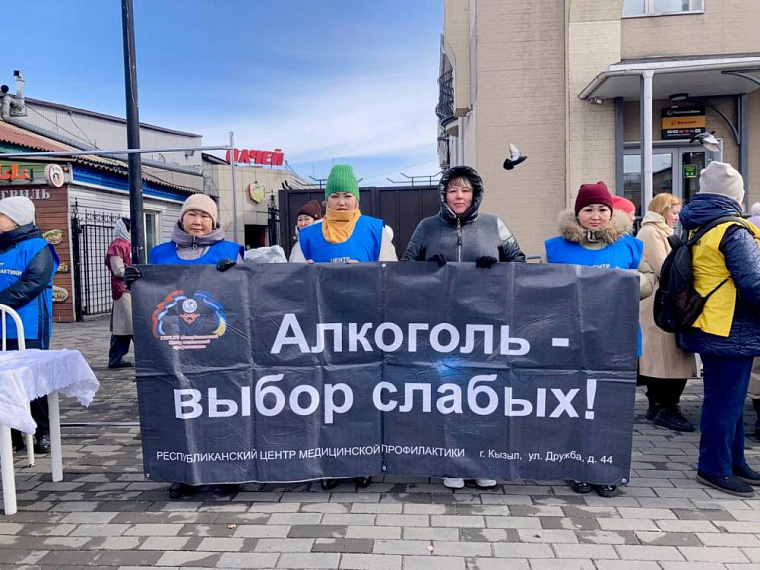 В Тыве отмечают “День пропаганды трезвости”
