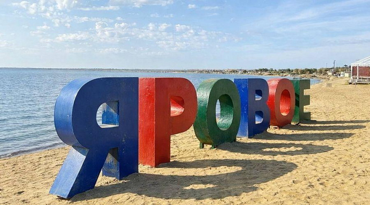 Уникальному озеру Большое Яровое в Алтайском крае угрожает загрязнение токсичными отходами