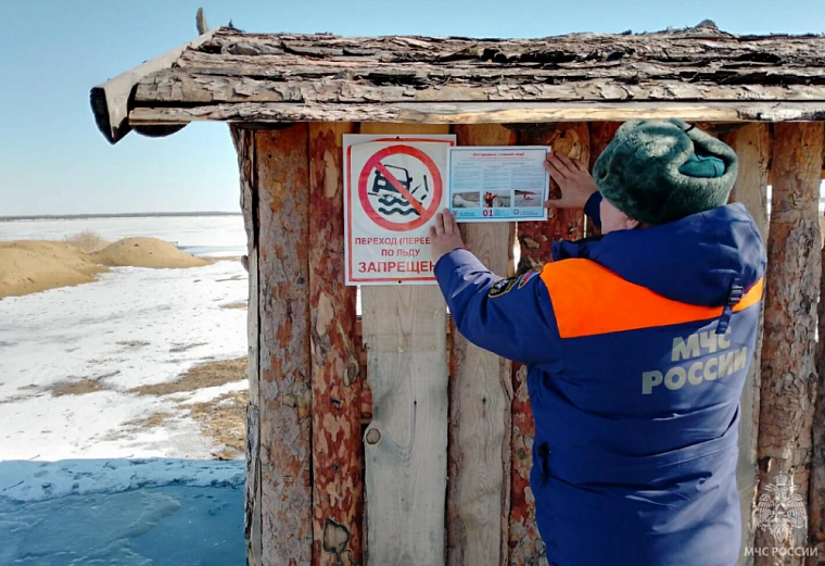 В Алтайском крае закрылись все ледовые переправы через Обь