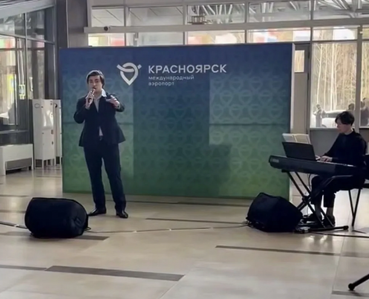 В красноярском аэропорту в честь Дня театра устроили оперный концерт для пассажиров