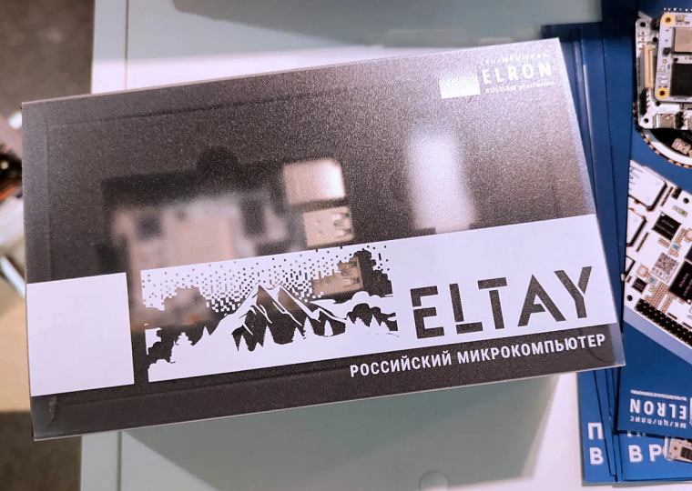 Новосибирская компания создала российский аналог Raspberry Pi на отечественном процессоре