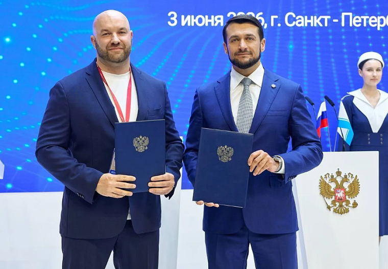 На Петербургском экономическом форуме подписали соглашение о строительстве пятизвёздочного отеля в горах Республики Алтай