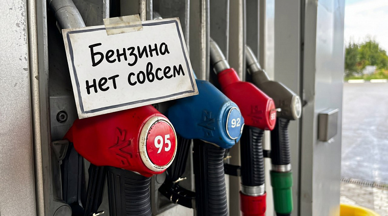 В Омской области первой в Сибири сняли ограничения на отпуск топлива на заправках