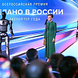 Новосибирские компании получили более половины наград премии «Экспортёр года» среди регионов Сибири