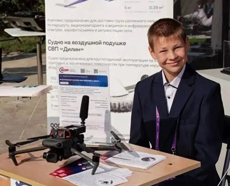 Дрон с «ушами» для спасателей: школьник из Кузбасса Николай Барсуков научил квадрокоптер слышать голос человека в лесу
