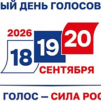 Итоги выборов в Сибири как зеркало работы губернаторов и качества жизни населения 