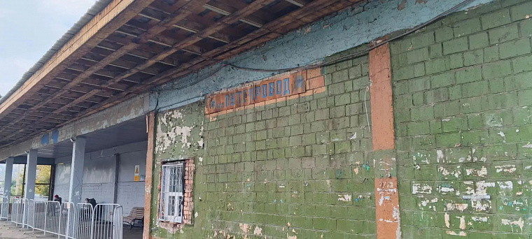 В Красноярске на остановке электрички Путепровод нашли оригинальную советскую вывеску 80-х годов с неправильным трафаретом