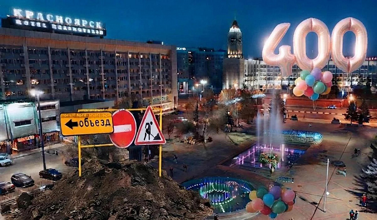 Юбилей на перепутье: успеет ли Красноярск преобразиться к своему 400-летию?