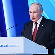 Президент Владимир Путин: Крупнейшее медное месторождение Сибири может стать проектом с участием КНР