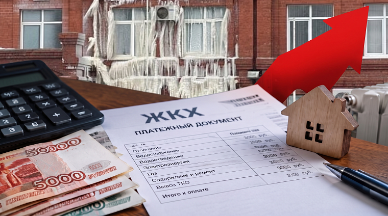 Октябрьское повышение стоимости ЖКХ доказало- искусственное сдерживание цен на коммунальные услуги оборачивается рекордными индексациями 