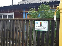В Братске до конца года газифицируют 533 частных домов