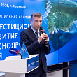 На инвестиционной конференции в Норильске компании обсудили развитие бизнеса на севере Красноярского края
