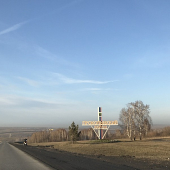 Землетрясение магнитудой 4,9 произошло в Кузбассе: жители почувствовали толчки