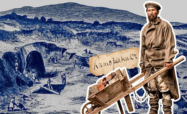  Сибирь- край каторги и ссылок.Почему в большой России Сибирь стала центром "исправления" 