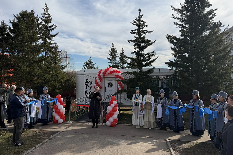 В Иркутской области открылся 16-й туристско-информационный центр