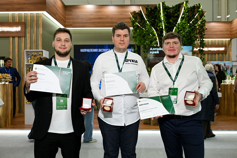 Иркутская область и Алтайский край получили награды на выставке «Золотая осень - 2026» в Москве