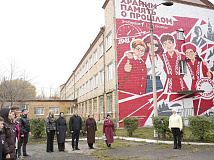 В Абакане открыли мурал в честь проекта «Хранители истории»