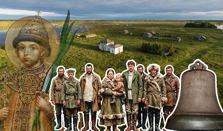 Первый ссыльный Сибири: как угличский колокол отбывал срок за набат