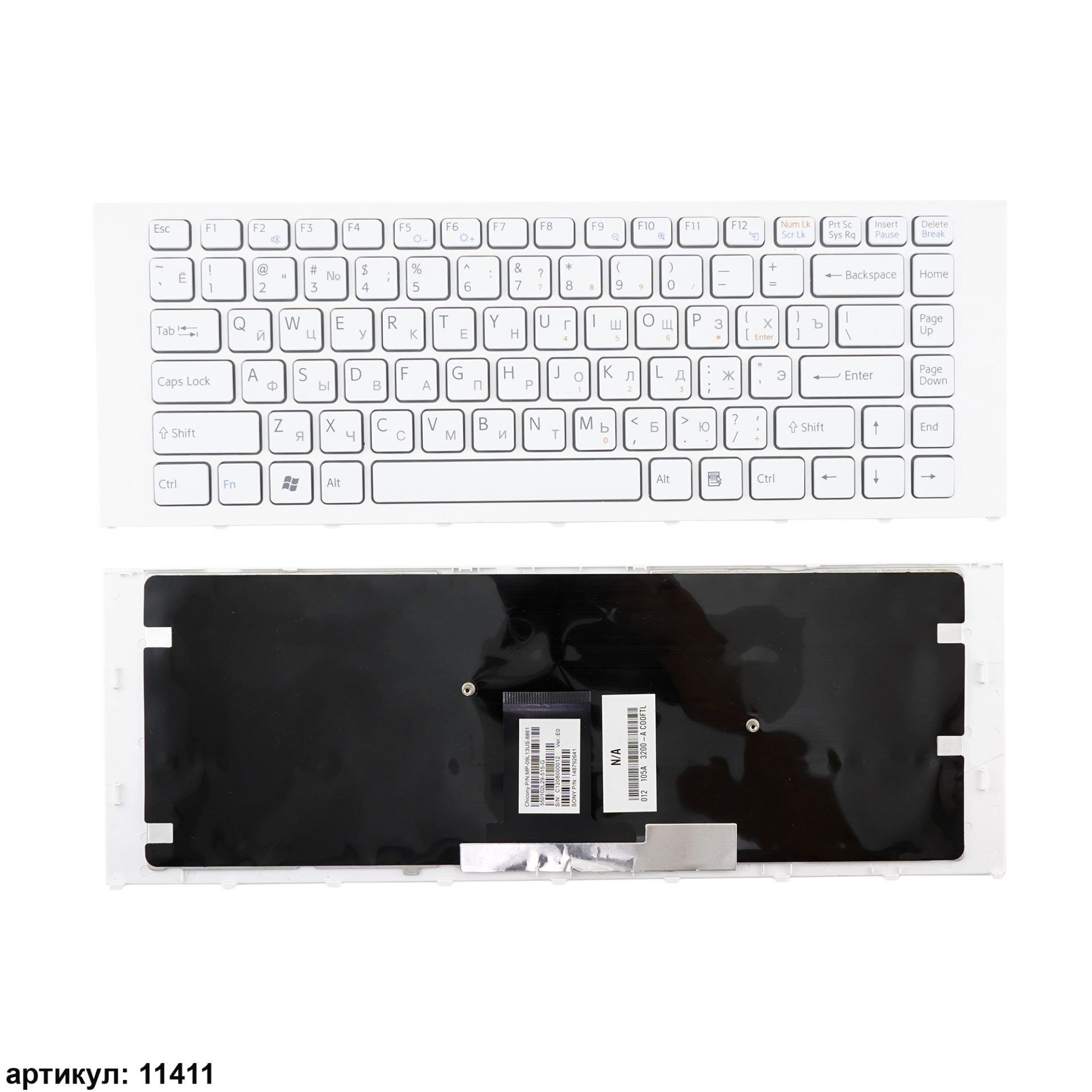 Клавиатура для ноутбука Sony Vaio VPCEA белая