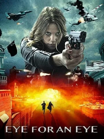 Око за око (2020)