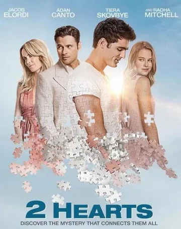 Два сердца (2020)