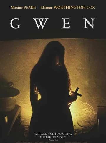 Гвен (2018)