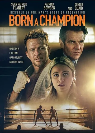 Рождён Чемпионом (2021)