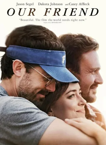 Друзья навсегда (2019)
