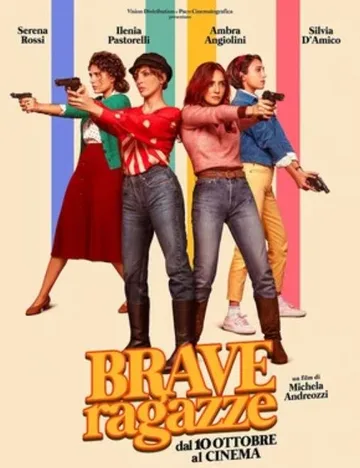 Хорошие девчонки (2019)