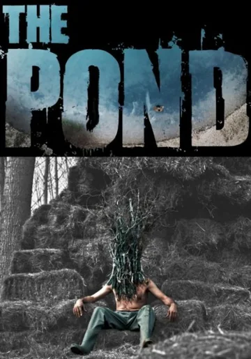Озеро (2021)