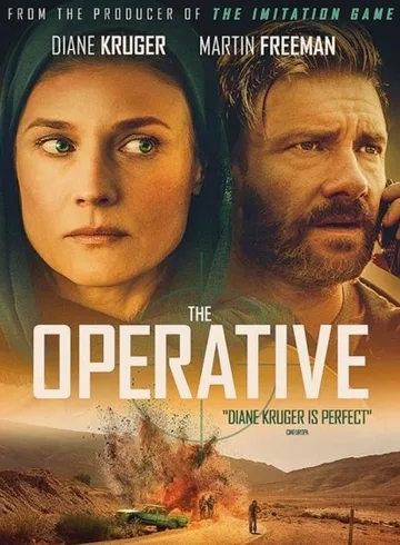 Оперативник (2019)