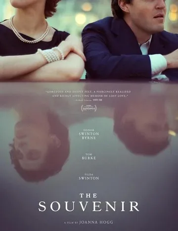 Сувенир (2019)