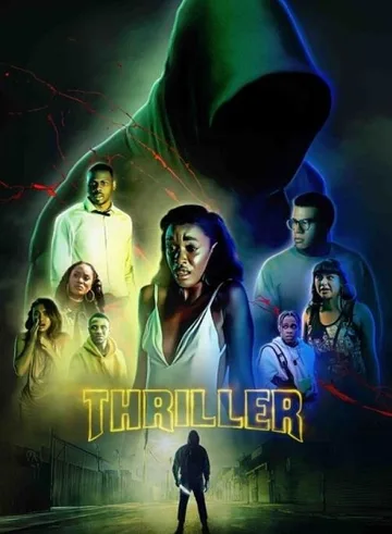 Триллер (2018)