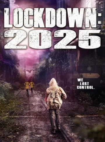 Локдаун 2025 (2021)