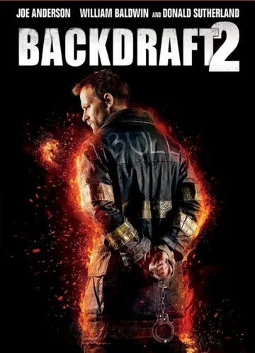 Обратная тяга 2 (2019)