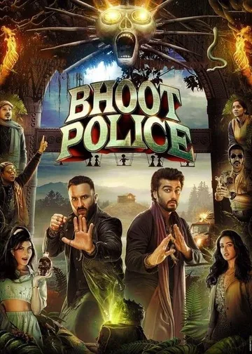 Охотники за привидениями / Bhoot Police (2021)