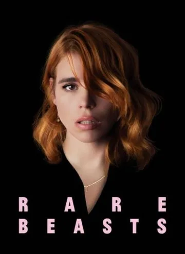 Редкие звери (2019)