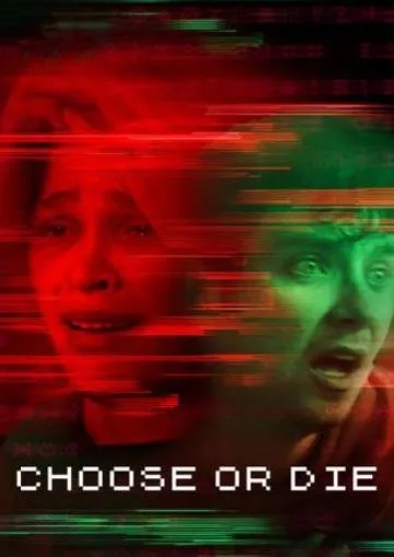 Смертельный выбор (2022)