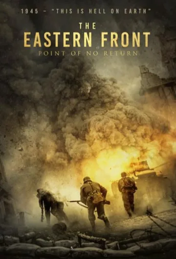 Восточный фронт: Точка невозврата (2020)