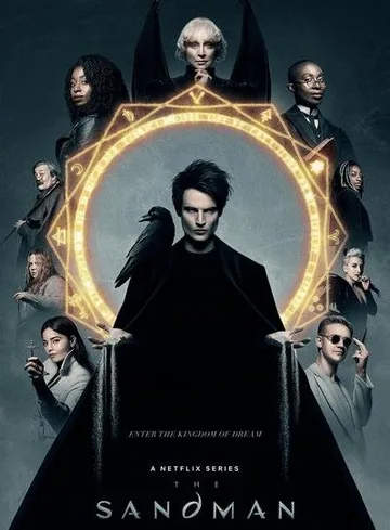 Песочный человек (1 сезон) (2022)