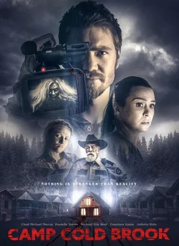 Лагерь «Холодный Ручей» (2018)