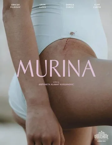 Мурина (2021)