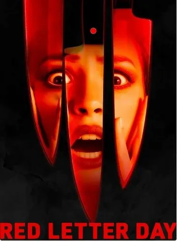 День красных писем (2019)