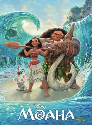 Моана (2016)