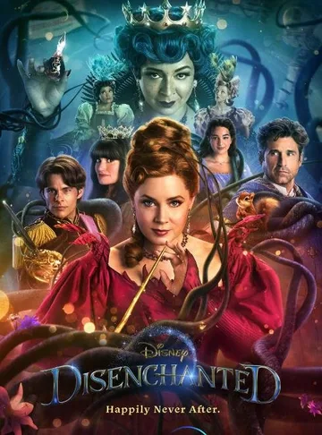 Зачарованная 2 (2022)